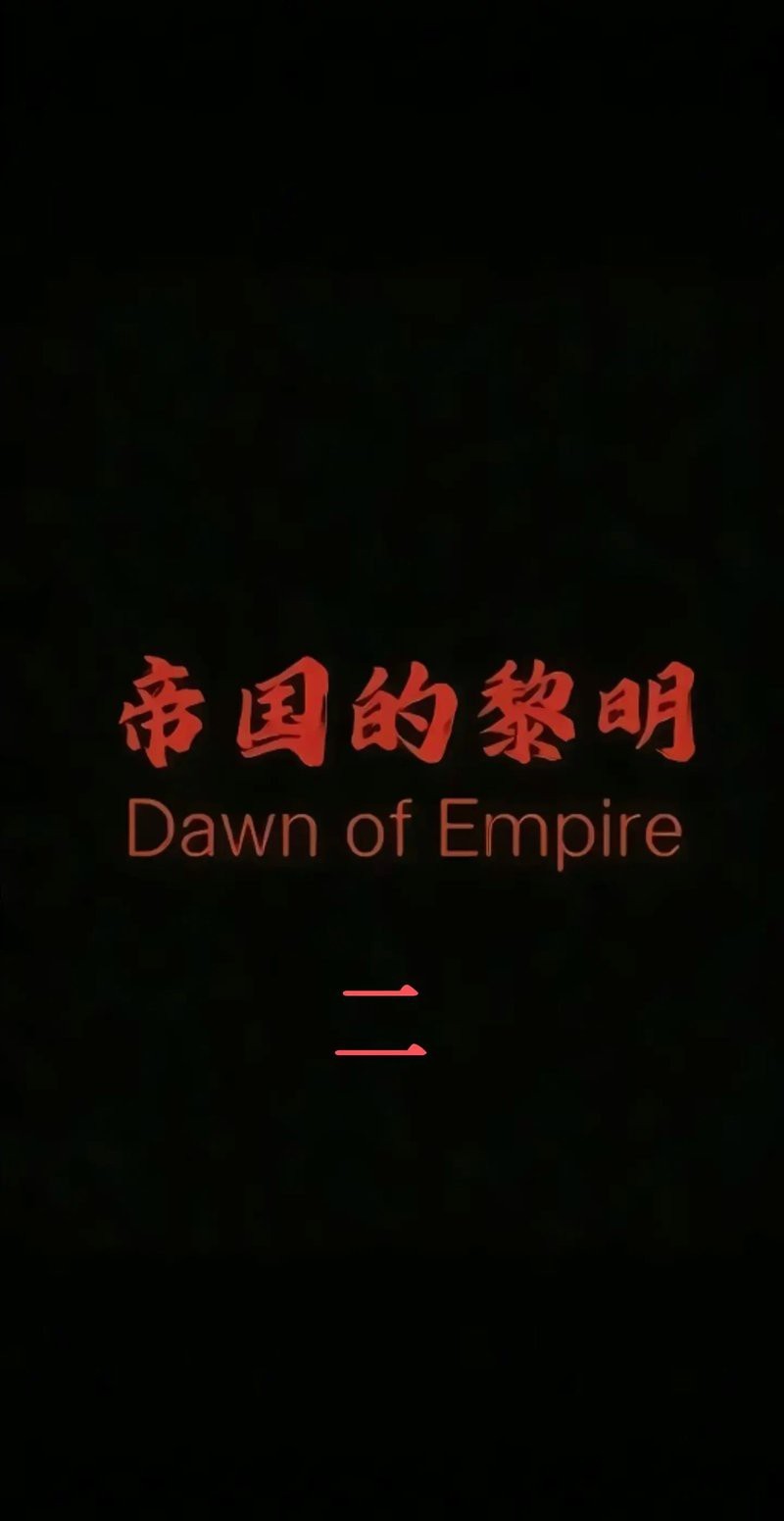法新社紅龍之眼拍攝背景是什么？|法新社《紅龍之眼》拍攝背景主要圍繞中國閱兵場景展開