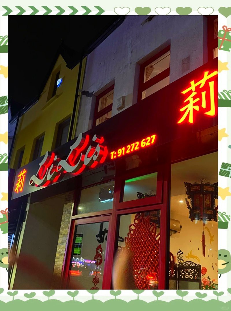 班戈龍魚店|班戈地區有哪些知名的水族店
