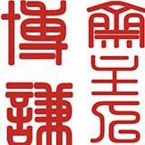 金龍魚最貴的一幅畫|金龍魚主題繪畫作品收藏價值與市場表現公開市場可查