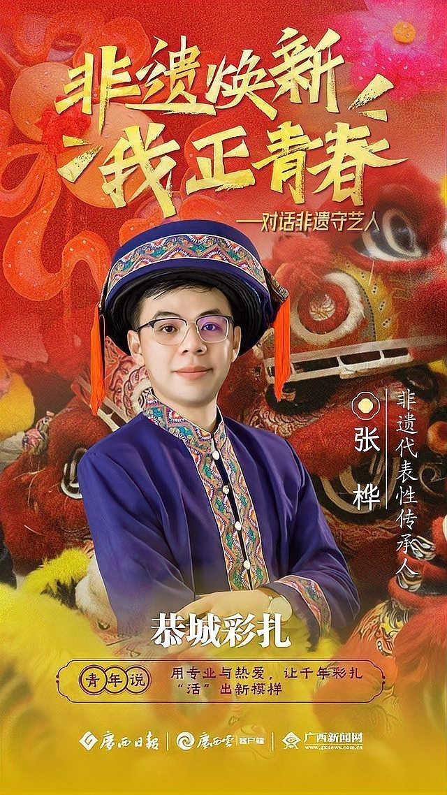 陽朔龍魚店|廣西陽朔“金龍巡游”:夜游新玩法致富新途徑