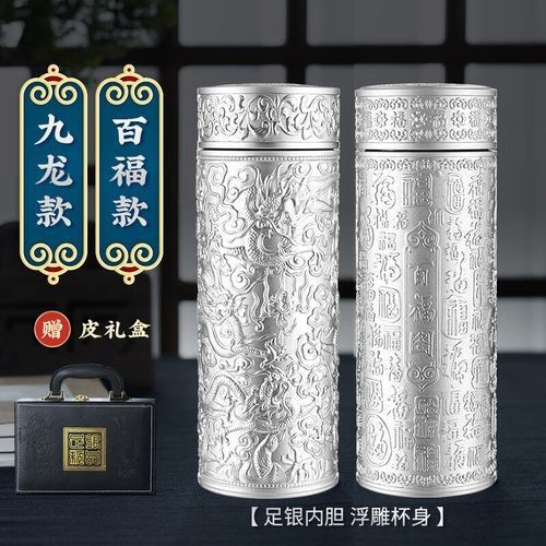 九龍銀水杯價格及圖片|九龍銀水杯
