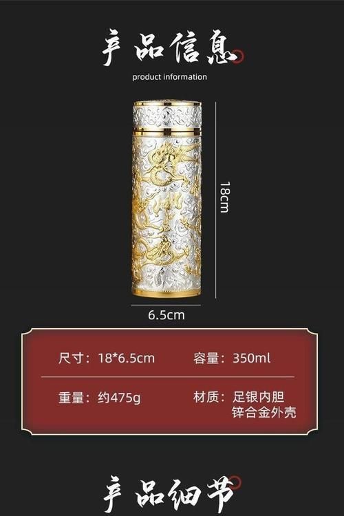 九龍銀水杯價格及圖片|九龍銀水杯