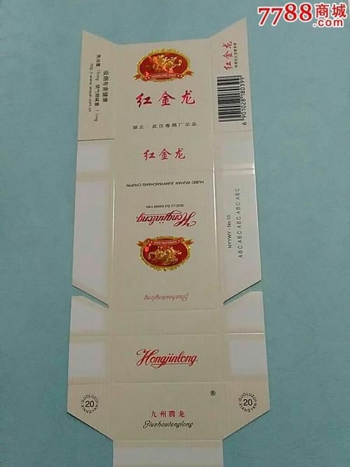 紅金龍圖片|高背紅尾金龍魚 龍魚論壇 第15張 紅金龍圖片|高背紅尾金龍魚 紅金龍圖片|高背紅尾金龍魚 龍魚論壇 第15張