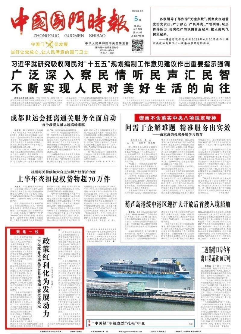 琿春龍魚店|(活力中國調研行)從深海到餐桌 琿春龍魚店|(活力中國調研行)從深海到餐桌 全國水族館企業(yè)名錄 第7張