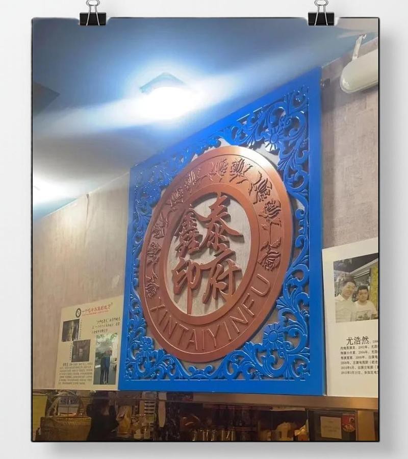 策勒龍魚店|策勒地區的龍魚店