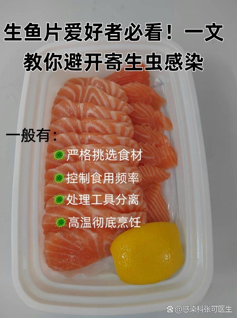 哪些魚片燙5秒有較高風(fēng)險(xiǎn)？|智能模式回答完成調(diào)用工具：百度健康魚片僅燙煮5秒