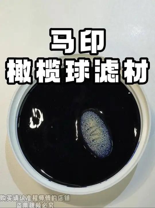 馬印魚缸怎么樣|馬印魚缸水質護理套裝、照明設備和濾材為主產品設計及用戶反饋