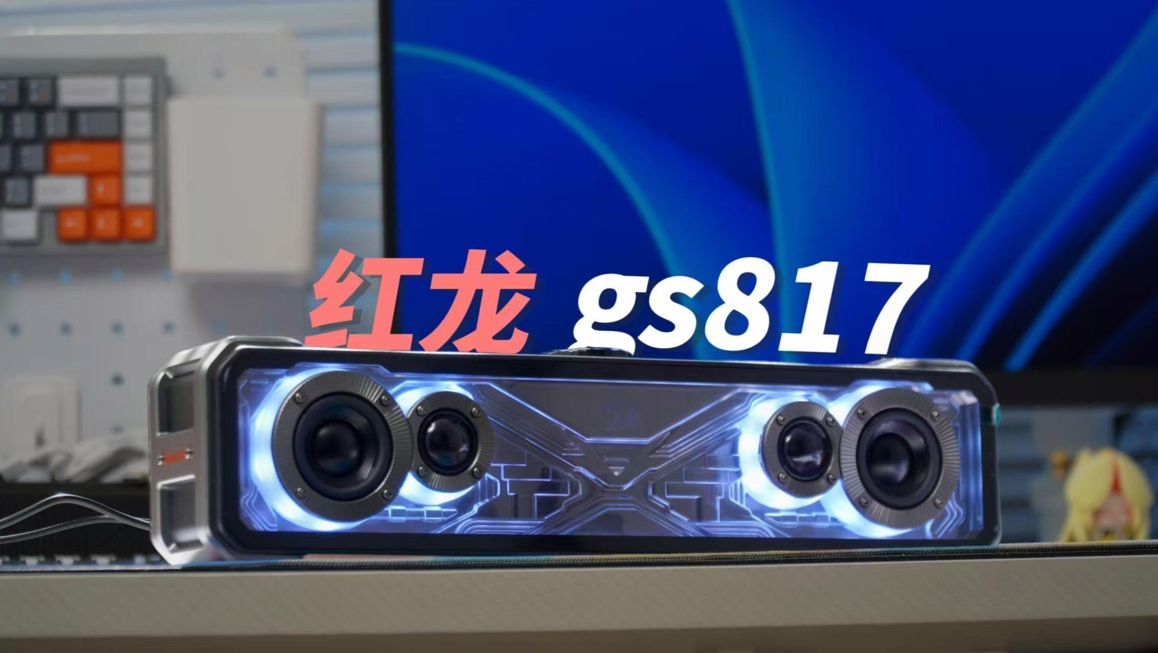 紅龍燈光效果視頻教程|關于紅龍燈光效果設置及使用的視頻教程整理：紅龍燈光效果 紅龍燈光效果視頻教程|關于紅龍燈光效果設置及使用的視頻教程整理：紅龍燈光效果 龍魚百科 第4張