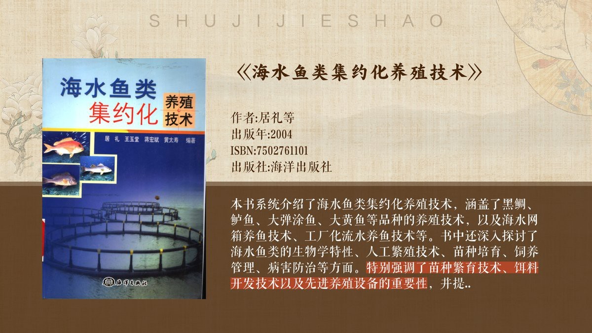 多寶魚為啥叫多寶魚|人們熟悉的“多寶魚”原產(chǎn)于我國(guó)嗎