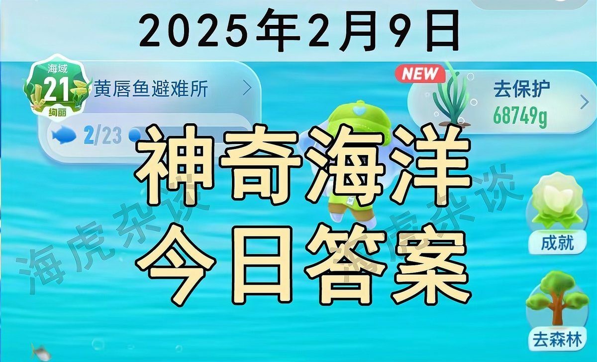多寶魚為啥叫多寶魚|人們熟悉的“多寶魚”原產(chǎn)于我國(guó)嗎