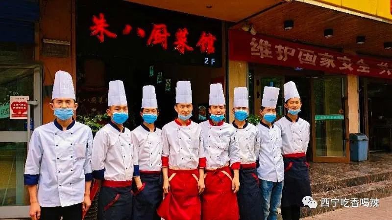 西寧龍魚(yú)店