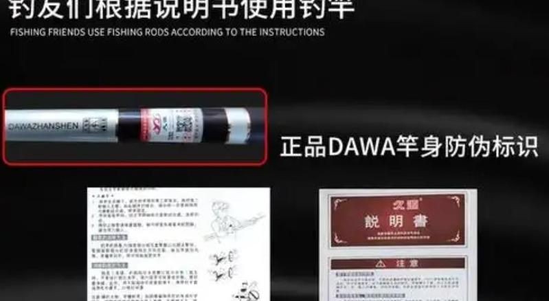 金龍魚官網查詢真偽|你買的“金龍魚”有可能是假冒的，快檢查