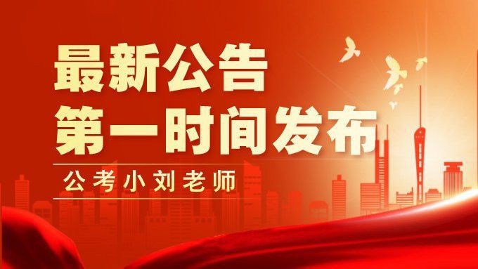龍興集團一般人能進去嗎|關(guān)于龍興集團的招聘情況，欒川新材料科技有限公司招聘公告 龍興集團一般人能進去嗎|關(guān)于龍興集團的招聘情況，欒川新材料科技有限公司招聘公告 龍魚百科 第1張