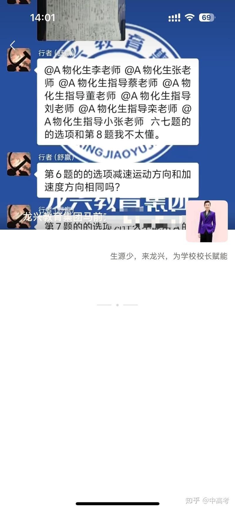 龍興集團一般人能進去嗎|關(guān)于龍興集團的招聘情況，欒川新材料科技有限公司招聘公告 龍興集團一般人能進去嗎|關(guān)于龍興集團的招聘情況，欒川新材料科技有限公司招聘公告 龍魚百科 第3張