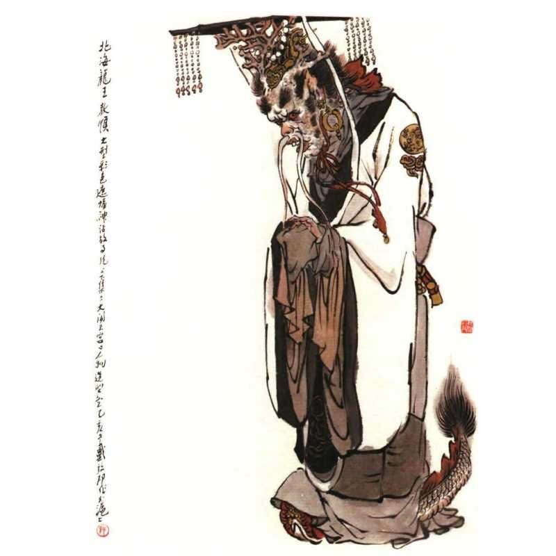 海龍王是什么動(dòng)物|中國(guó)古代海龍王的歷史