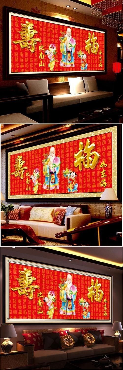 魔方圓鉆滿鉆百壽圖|2025年最新款魔方圓鉆滿鉆百壽圖客廳氛圍感神器來了