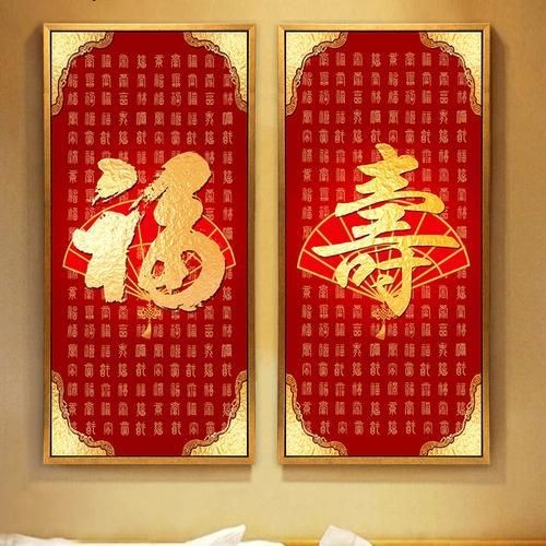 魔方圓鉆滿鉆百壽圖|2025年最新款魔方圓鉆滿鉆百壽圖客廳氛圍感神器來了