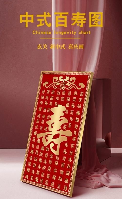 魔方圓鉆滿鉆百壽圖|2025年最新款魔方圓鉆滿鉆百壽圖客廳氛圍感神器來了