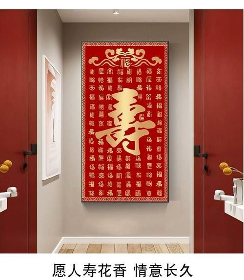 魔方圓鉆滿鉆百壽圖|2025年最新款魔方圓鉆滿鉆百壽圖客廳氛圍感神器來了