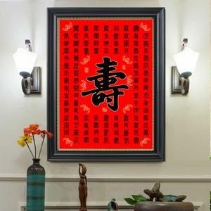 魔方圓鉆滿鉆百壽圖|2025年最新款魔方圓鉆滿鉆百壽圖客廳氛圍感神器來了