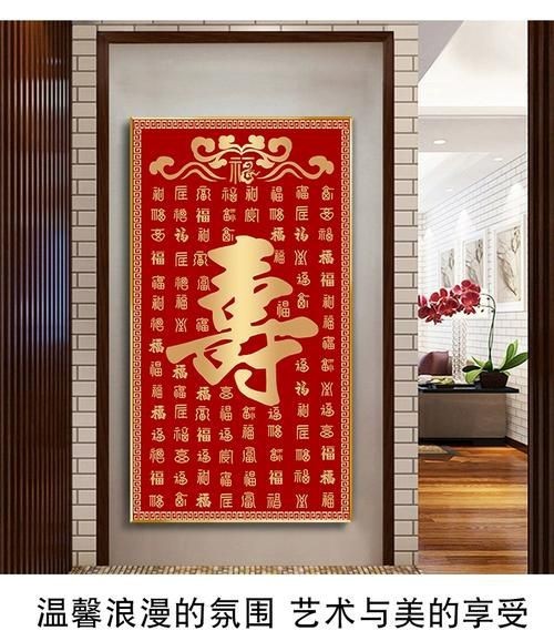 魔方圓鉆滿鉆百壽圖|2025年最新款魔方圓鉆滿鉆百壽圖客廳氛圍感神器來了