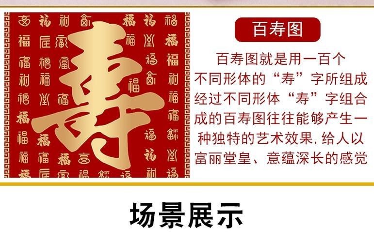 魔方圓鉆滿鉆百壽圖|2025年最新款魔方圓鉆滿鉆百壽圖客廳氛圍感神器來了