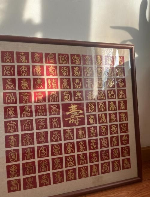 魔方圓鉆滿鉆百壽圖|2025年最新款魔方圓鉆滿鉆百壽圖客廳氛圍感神器來了