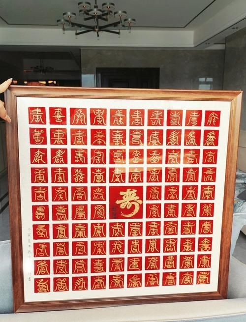 魔方圓鉆滿鉆百壽圖|2025年最新款魔方圓鉆滿鉆百壽圖客廳氛圍感神器來了