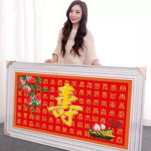魔方圓鉆滿鉆百壽圖|2025年最新款魔方圓鉆滿鉆百壽圖客廳氛圍感神器來了