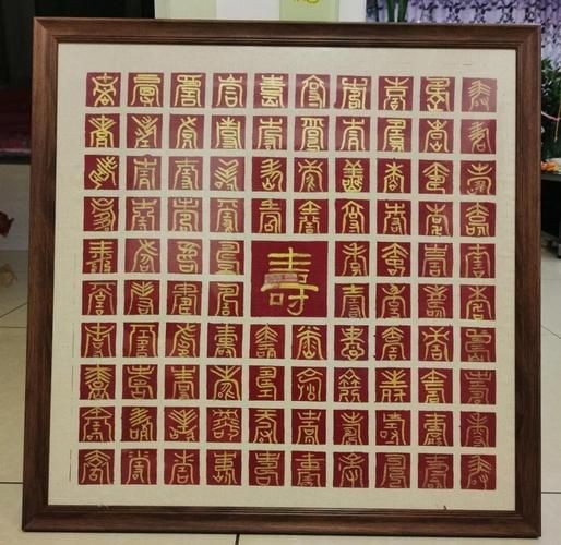 魔方圓鉆滿鉆百壽圖|2025年最新款魔方圓鉆滿鉆百壽圖客廳氛圍感神器來了