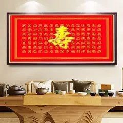 魔方圓鉆滿鉆百壽圖|2025年最新款魔方圓鉆滿鉆百壽圖客廳氛圍感神器來了