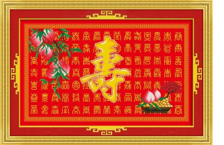 魔方圓鉆滿鉆百壽圖|2025年最新款魔方圓鉆滿鉆百壽圖客廳氛圍感神器來了