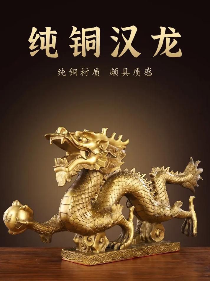 龍擺件多久清潔一次|銅龍擺件建議每月清潔一次