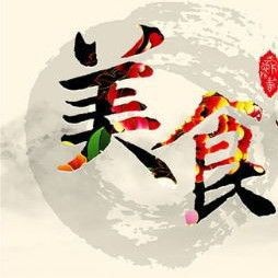 韓國臭魚叫什么|揭秘韓國“臭”名鼎鼎的黑暗料理—斑鰩，摩根汪汪 韓國臭魚叫什么|揭秘韓國“臭”名鼎鼎的黑暗料理—斑鰩，摩根汪汪 龍魚論壇 第7張
