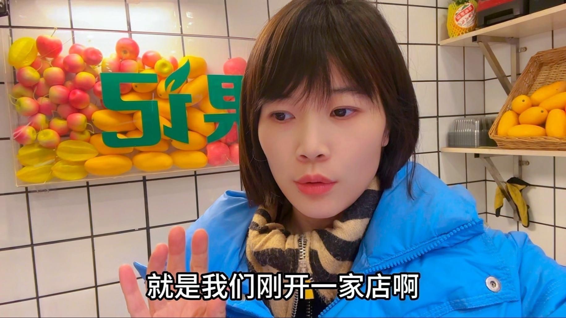 開一個小型水果店大約多少錢|開一個小型水果店大約多少錢全面解析創業成本與盈利前景