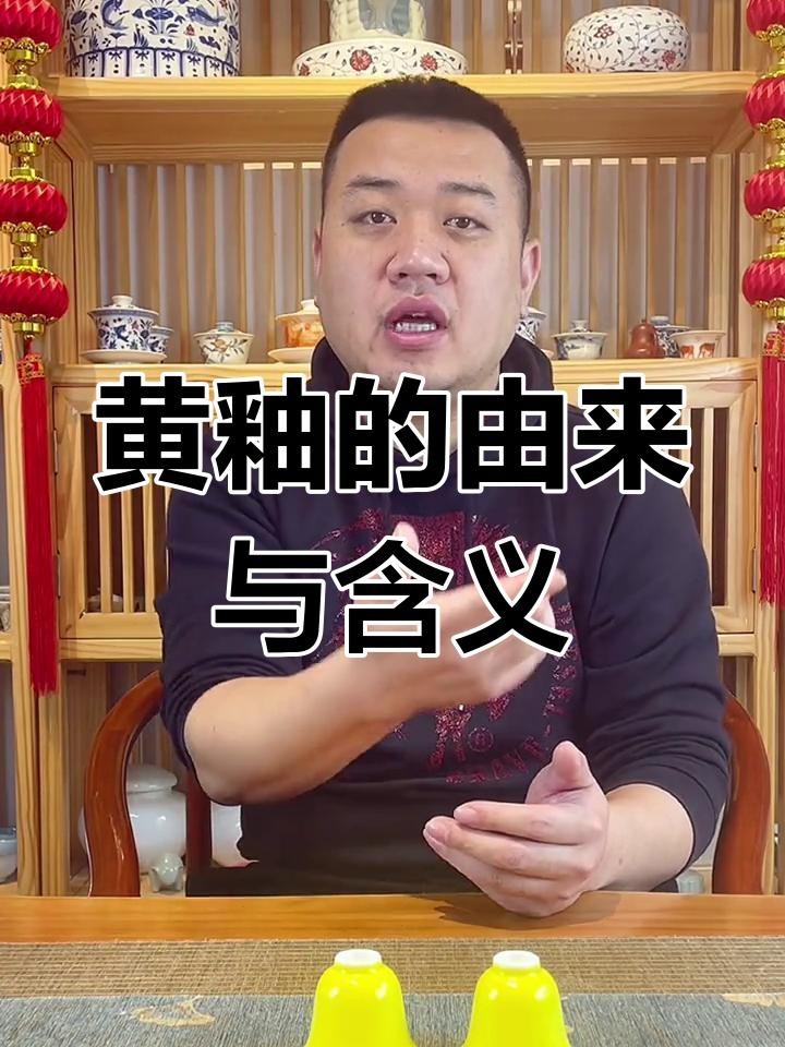 帝王顏色分為哪三個(gè)|中國古代帝王顏色分為哪三個(gè)蘇糖糖劇研社帝王之色