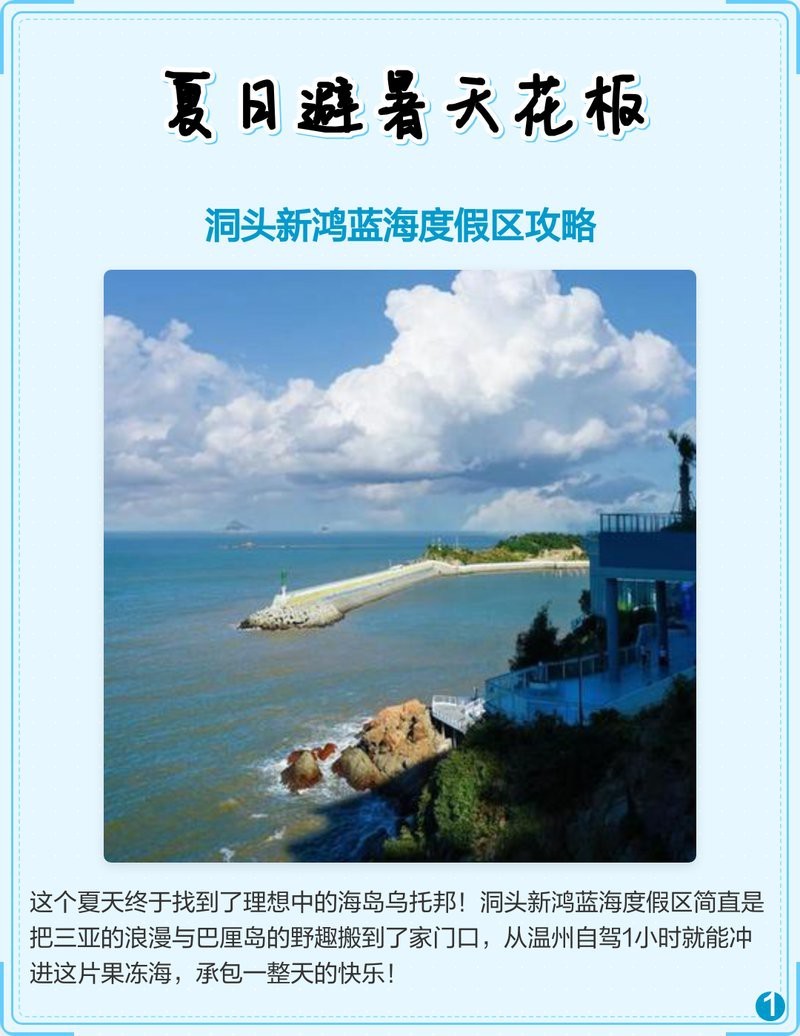 洞頭水族店|洞頭水族店的價(jià)格范圍
