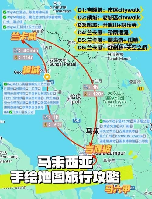 馬來西亞旅游景點(diǎn)分布地圖|馬來西亞旅游景點(diǎn)分布