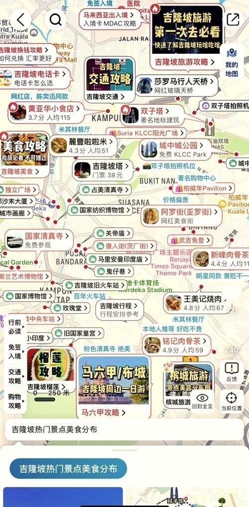 馬來西亞旅游景點(diǎn)分布地圖|馬來西亞旅游景點(diǎn)分布