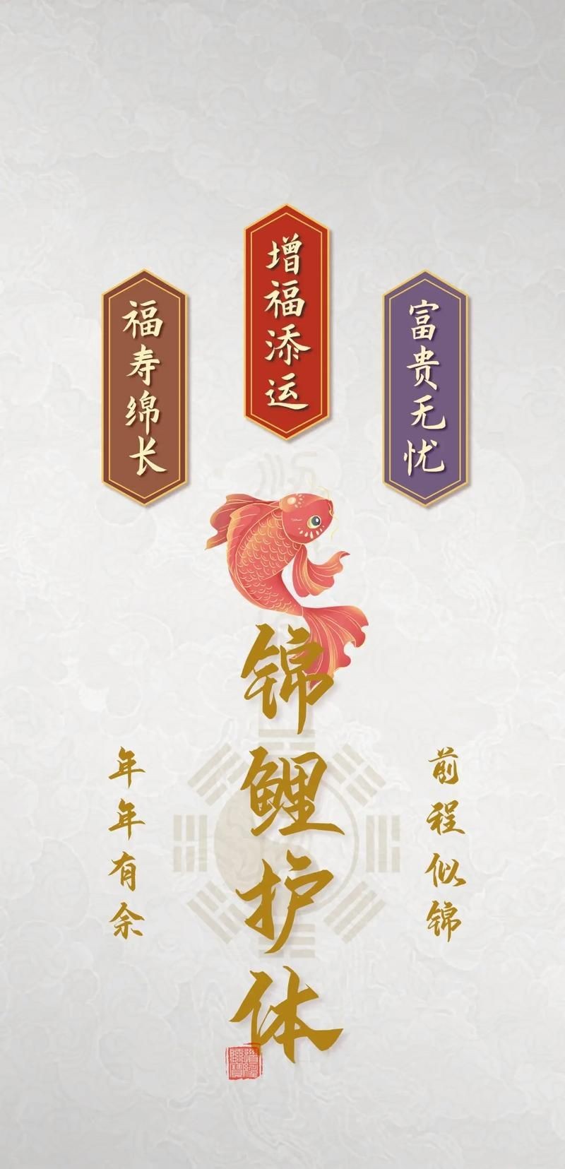 高端錦鯉圖片|【天價錦鯉御三家色系揭秘