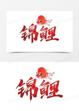 高端錦鯉圖片|【天價錦鯉御三家色系揭秘