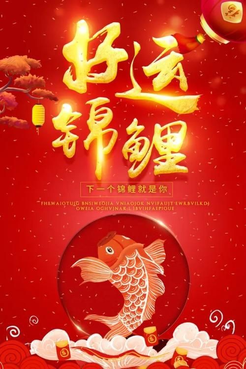 高端錦鯉圖片|【天價錦鯉御三家色系揭秘