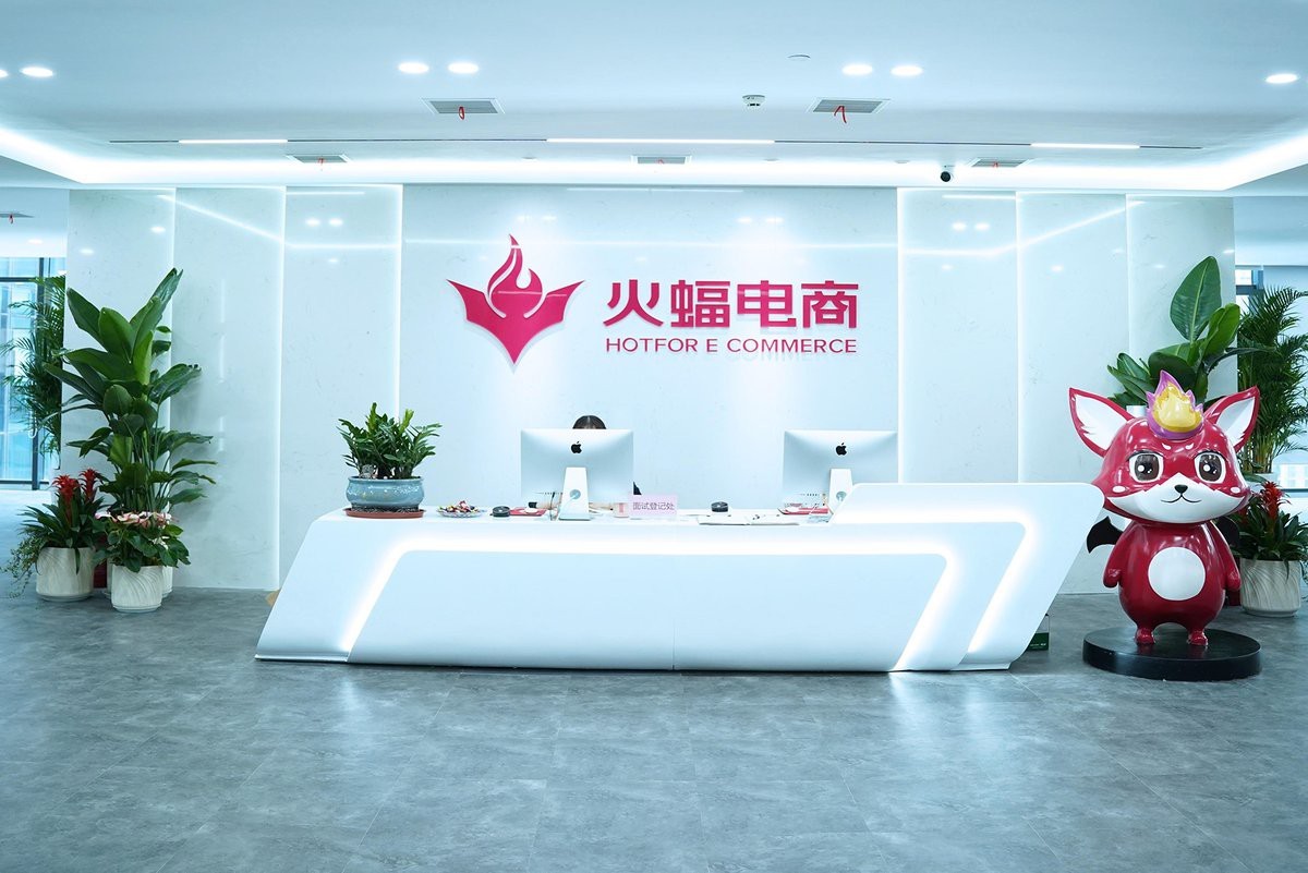 十大電商公司排名最新|2025年電商代運(yùn)營行業(yè)發(fā)展趨勢(shì)分析 十大電商公司排名最新|2025年電商代運(yùn)營行業(yè)發(fā)展趨勢(shì)分析 龍魚論壇 第7張