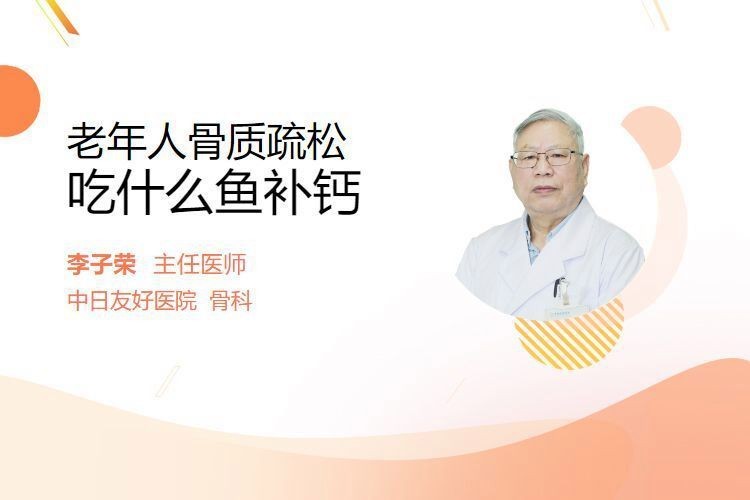 老年人吃沙丁魚好嗎|權威醫生專家意見老年人適量食用沙丁魚對健康有多重益處