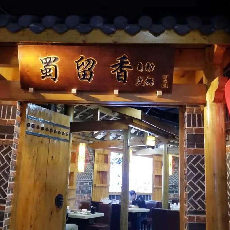 蜀山龍魚店|<strong><mark>合肥</mark></strong>聚龍閣怎么樣」聚龍閣會館火熱開業(yè)