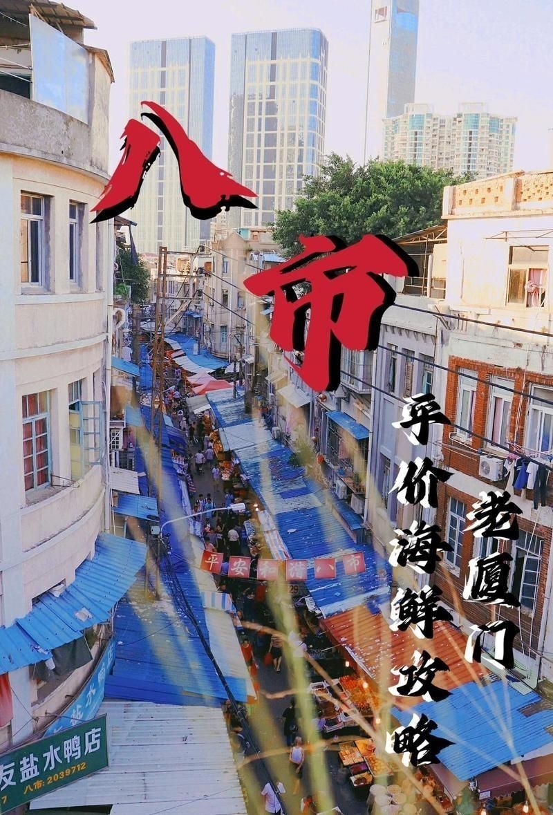 龍海哪里買海鮮便宜|安安willgo小日常島美漁港海鮮批發(fā)百度地圖 龍海哪里買海鮮便宜|安安willgo小日常島美漁港海鮮批發(fā)百度地圖 龍魚百科 第1張