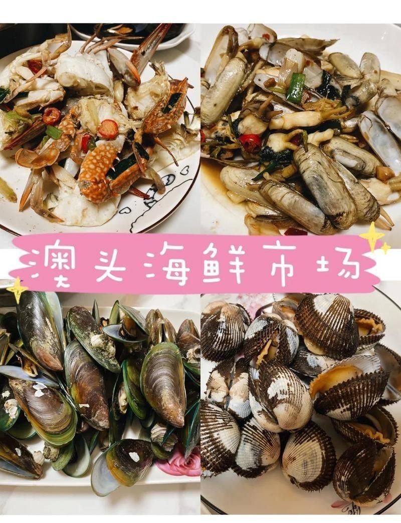 龍海哪里買海鮮便宜|安安willgo小日常島美漁港海鮮批發(fā)百度地圖 龍海哪里買海鮮便宜|安安willgo小日常島美漁港海鮮批發(fā)百度地圖 龍魚百科 第2張
