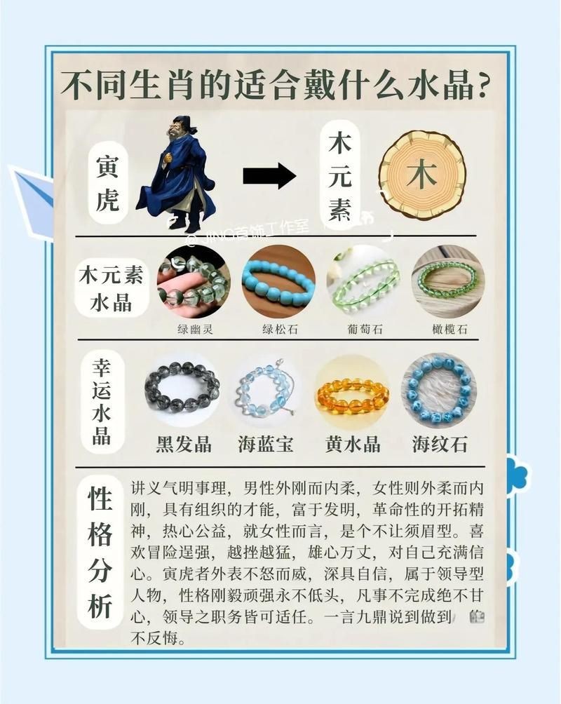 藍寶石最忌三種屬相|根據生肖與珠寶的佩戴禁忌