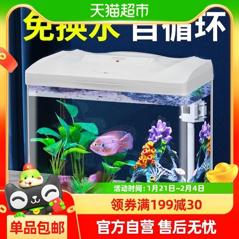 森森水族魚(yú)缸大全|森森魚(yú)缸水族箱:生態(tài)客廳:森森水族 森森水族魚(yú)缸大全|森森魚(yú)缸水族箱:生態(tài)客廳:森森水族 龍魚(yú)論壇 第7張