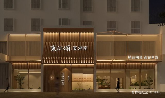 資興龍魚店|資興三文魚館，鮮到飛起